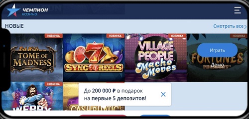 лучшее казино онлайн украины